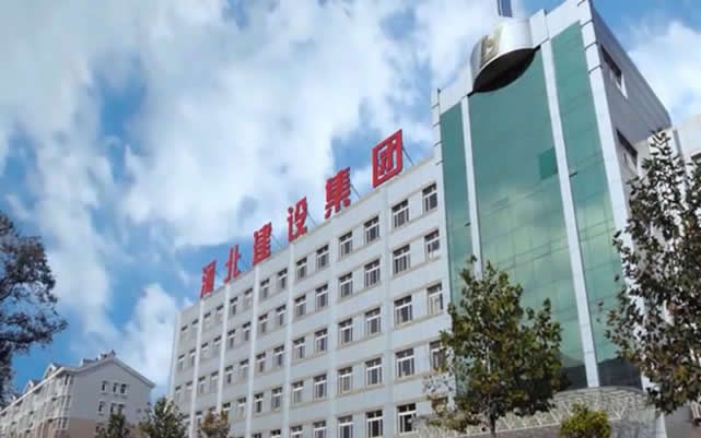邕宁河北建设集团
